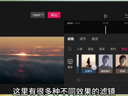 教你黑白视频变彩色的三种方法 剪映渐变小技巧 效果很惊艳#剪映渐变 #剪映渐变效果 #黑白变彩色 #黑白变彩色教程 #黑白变彩色制作 #剪映视频制作 #剪映视频剪辑玩法 #剪映视频剪辑教学 #剪映视频教程 #剪映视频剪辑