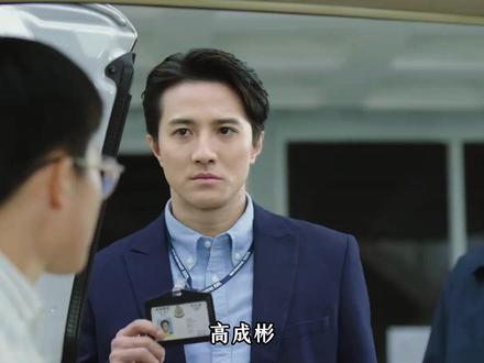 高成彬终究也逃不过法律,犯了罪就一定要付出代价 #正义女神大结局 #佘诗曼 #抖音二创激励计划 #因为一个片段看了整部剧