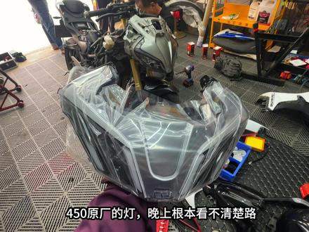 更换大灯总成#450sr #机车 #必鹰大灯
