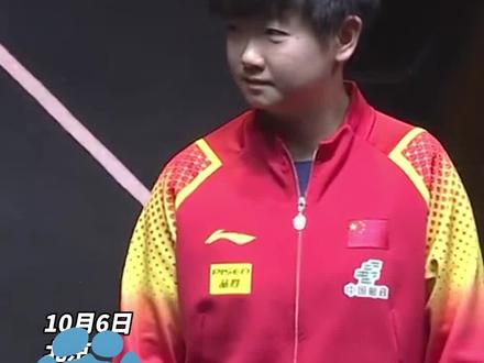 10月6日,WTT中国大满贯女单决赛,孙颖莎4比2战胜队友王曼昱夺冠,刘国梁为莎莎送上花束,两人握手超有爱