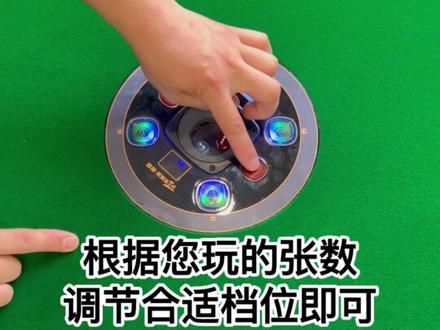 麻将机如何调档?麻将机如何调108张?#麻将机 #麻将麻将抖起来 #麻将 #麻将机如何调112张牌