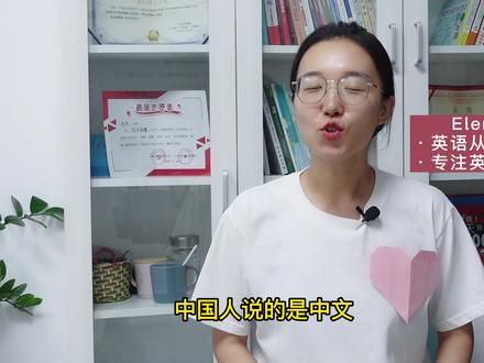 美国人为什么说英语?#英语启蒙 #趣味英语 #科普 #立刻说英语 #英国人 #美国人 #语言学