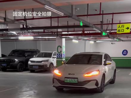 比亚迪海豹06左侧拨杆保姆级使用教学来了!刚提车的车友们一定要了解一下,以备不时之需!#海豹06dmi#比亚迪#用车知识#抖音汽车 #第一辆车