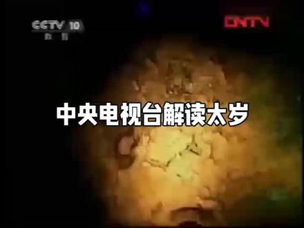 太岁肉灵芝有很多神奇的地方。