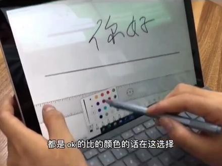 surface触控笔有三代 四代 五代 proX pro8 外观不同 功能极少差别 只是压感稍有改变 每一款价格不一样 可进我橱窗店铺购买 谢谢大家#笔记本电脑 #数码产品 #玩转数码 #平板电脑
