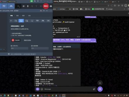 openclaw无限记忆150元搭建真实项目协作 【硬核分享】我用150块钱的服务器,手搓了一个拥有无限记忆的跨平台 AI 贾维斯
大家好,今天想和大家深度分享一下我最近基于开源项目 OpenClaw 折腾的一套个人 AI 系统。起因很简单,我不满足于仅仅是在网页上和 ChatGPT 对话,我想要一个真正属于我自己的、能干活的、还能记住我的 AI Agent。
最关键的是,这套系统的核心硬件成本,我只花了 150 块钱淘来的一台二手小服务器。
一、 核心大脑:150元服务器 + OpenClaw
这台 150 块的服务器是整个系统的心脏。它不需要多强的显卡,因为推理计算都在云端,它主要负责运行 OpenClaw 的核心程序、管理数据库以及维持网络连接。
OpenClaw 是一个非常出色的开源 AI Agent 框架。你可以把它想象成一个“中枢神经系统”,它一端连接着强大的 LLM(大语言模型),另一端连接着你的本地环境、终端、文件系统以及各种通讯软件(如 Discord、Slack 等)。它让 AI 不再是一个只会聊天的窗口,而是一个能执行命令的实体。
二、 模型双雄:OpenAI 的稳与 Google Antigravity 的新
在模型选择上,我采用了“双核驱动”:
OpenAI 模型 (GPT-4o 等):这是我的主力输出。在处理复杂的逻辑推理、代码编写和通用任务时,OpenAI 的表现依然是最稳定和强大的。它是系统的“压舱石”。
Google Antigravity 模型:这是一个非常令人兴奋的新尝试。Antigravity 是 Google 推出的一个原生 AI IDE 和智能体开发平台,它的模型在理解复杂的工程上下文和自主规划任务方面展现出了惊人的潜力。
心得注: 不过要提醒大家,最近 Google 对第三方工具(如 OpenClaw)调用 Antigravity 后端的管控越来越严,可能会出现接口不稳定的情况。我目前的策略是让它处理一些特定的、非紧急的辅助编程任务,把它作为一个强大的“副驾驶”来培养。
三、 突破限制:我是如何实现“无限记忆”的?
这是我最得意是一个功能。传统的对话模型最大的问题就是“健忘”,上下文窗口一超,前面的话就忘了。我的解决方案是给 OpenClaw 外挂一个向量数据库 (Vector Database