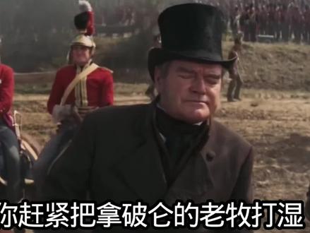 老牧师的#配音#绷不住了