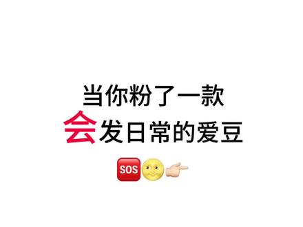 谁说这个高会不值啊#贺峻霖 #日常