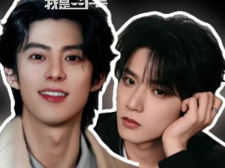 #王鹤棣刘耀文互问何时结婚 真是一个敢问一个敢答,帅哥们还是太有事业心了#宇宙闪烁请注意 #王鹤棣 #刘耀文