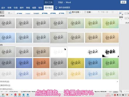 你还在打印,签名,扫描你的亲笔签名吗?#论文 #研究生 #干货分享