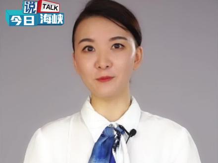 “马王融冰”谈两岸?港媒:马英九15日将赴高雄与王金平会面#今日说海峡 #吴话不说