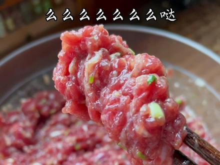 牛肉馅这么调可以包饺子,馅饼,馄饨,大小包子等,鲜美又多汁,包啥都好吃。#肉馅 #美食教程
