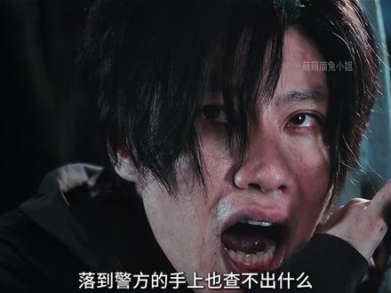 周瑾终于得知当年江寒声打死的人是谁#钢铁森林