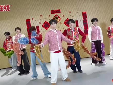 18楼春晚大连初一 开场祝福已收到#时代少年团 #2026 #18楼春晚