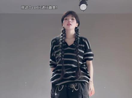 都来支持这个cotris进行曲!!🔥 #CORTIS #严成玹 #金主训 #抖音热门舞蹈计划 #全网都在跳这个舞