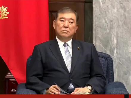 石破茂被骂得狗血喷头