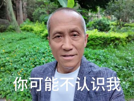 你可能不认识我,但你一定看过我演的电视! #马仑 #老猫 #我的特一营 #变装 #转场
