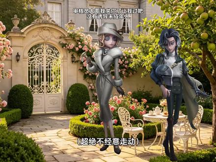 关于演绎之星和宁芙奖……
求求了审核员让我过吧我真的没有诱导未成年求放过😭😭😭😭😭😭😭😭😭😭😭#mfyl#抽象#致歉一切#ooc致歉
