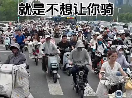 为什么让你买新国标电动车#电动车 #新国标电动车