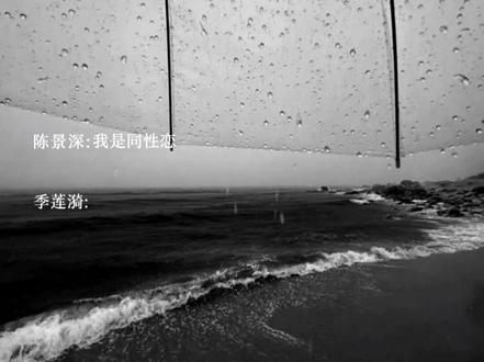景喻幸福好不好.#fxdw #陈景深 #喻繁 #刀子 @无名氏