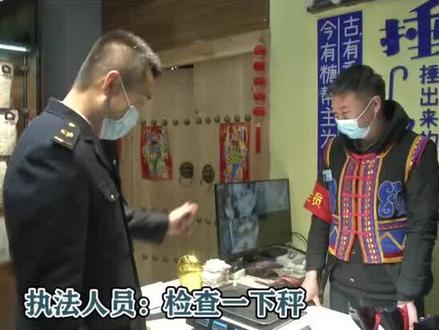 假期出去游玩,一个小技巧,让你识别问题秤