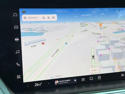 如何设置自定义XDOCK栏#天玑系统 #小鹏p7 #dock栏