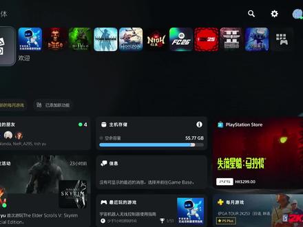黑客宣告PS5系统12.00全系攻克正在开发免光盘 #ps5折腾版 #PS5