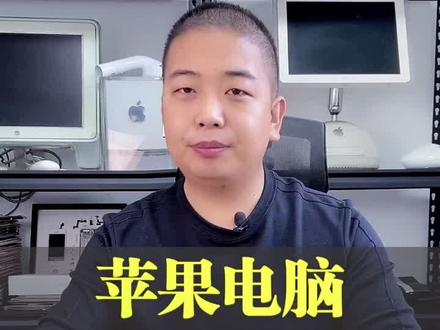 苹果笔记本的充电器才是#苹果 的最强快充!