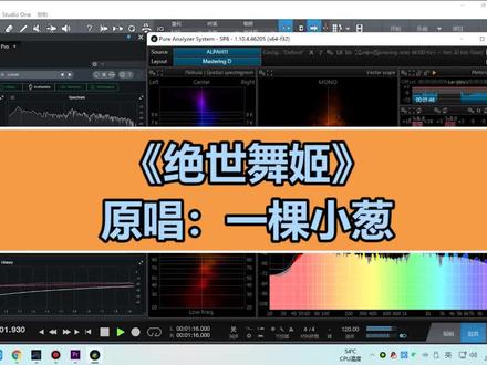 #声卡调试 欢迎咨询。找我#调试声卡 不满意当场全退#机架 @DOU+小助手