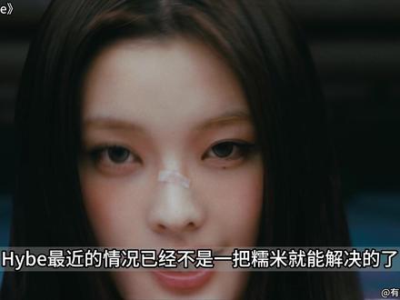 HYBE这已经不是一把糯米能解决的了! #影娱热点团 #kpop #illit #lesserafim #cortis