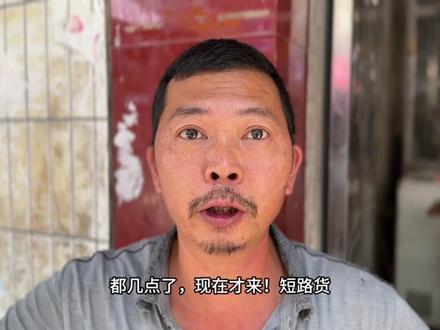 广东梅州网红猪肉佬,一个被卖猪肉耽误的演员,这块猪肉最好吃#菜市场最靓的仔 #搞笑日常