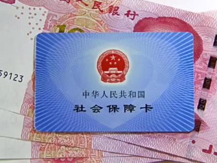 重残一、二级人员怎么申请城乡居民养老保险财政代缴?#创作灵感 #社保 #养老金 #民生 #便民信息 @DOU+小助手