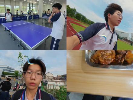 少职高中生日常VLOG 欢迎收看邵职高中生日常VLOG,带你体验最真实的绍职生活#高中生vlog #vlog日常 #vlog十亿流量扶持计划 #校园 #笑笑易
视频有点长,请大家耐心观看,最后谢谢大家。