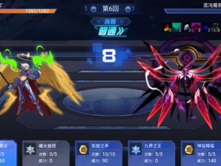 游戏#游戏 让奥丁带你体验一下赛尔号的元素周期表