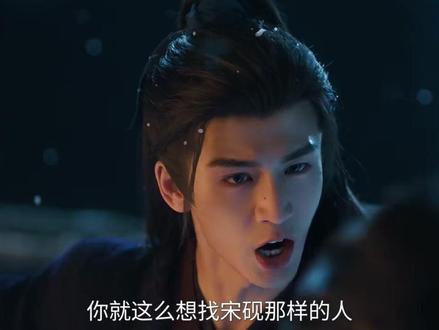 逐玉最新一集,小两口分开前激烈吵架 #逐玉 #田曦薇 #张凌赫谢危