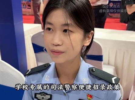 选大学真的要优先考虑能进体制的专业 #大学 #高考 #父母必读 #志愿填报