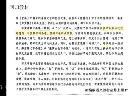 全网最全|文学短评你会写吗?