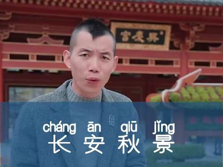 你知道兴庆宫里面的大象滑滑梯多少岁了吗?#兴庆宫公园 #大象滑滑梯 #小时候的回忆 #西安旅游