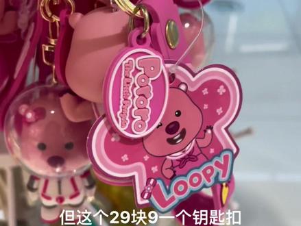 #露比 #loopy #少女心爆棚 #购物分享 又去万达买女明星了