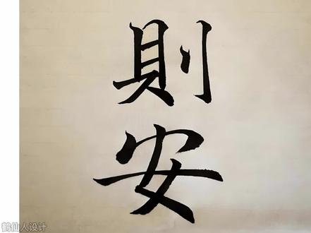 cdr位图文字转矢量。 #平面设计 #cdr教程 #设计小技巧