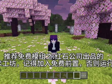 模组推荐:红石公司Rl战术工坊