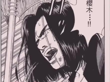 长发三井寿!#灌篮高手 #三井寿 #动漫