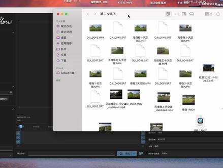 大疆O3天空端Gyroflow增稳教程!DJI O3 Air Unit天空端教程! #大疆天空端
