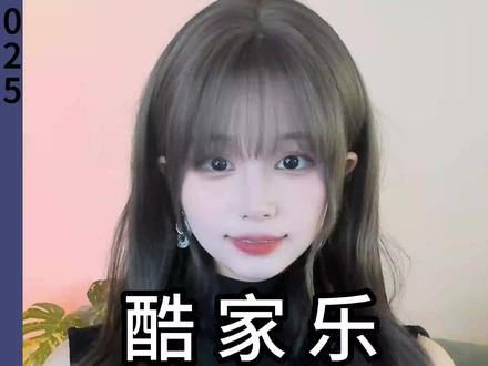 新中式三跑楼梯总翻车?栏杆踏步一气呵成,从零教会你! #酷家乐书涵 #三跑楼梯 #楼梯建模 #栏杆 #扶手