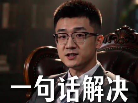 一句话解决AI人脸太假#提示词 #AIGC #seedance #AI短视频 #人工智能