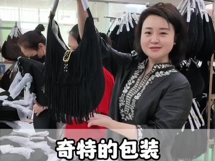 奇特的包装,只为客人能够收到效果更好的包包。#流苏包#包装#女包工厂#源头工厂#外贸