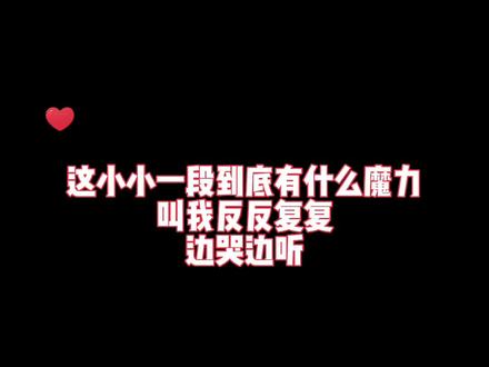 怎么样才算是结了婚?这个答案真的让我很满意了。大哭.jpg@DOU+小助手 #广播剧 #碎玉投珠 #赵毅 #佟房