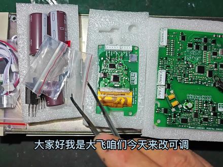 中兴2400可调电源(铝合金版),改装完成 #中兴2400改可调电源
