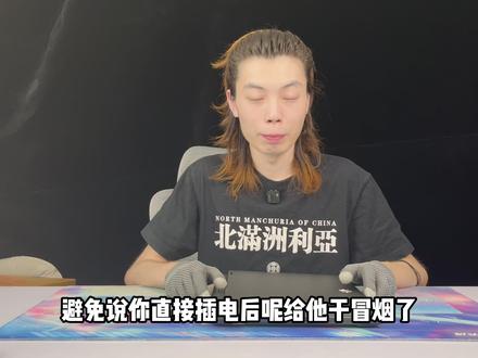 小白如何验机 这一条视频告诉你 感谢山西郝老板入手天选6pro #天选 #华硕 #英特尔 #英伟达 #开箱