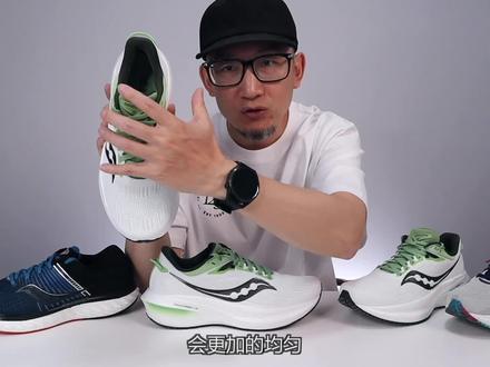 来说说你和胜利的故事 #鞋狗的日常 #索康尼 #索康尼胜利21